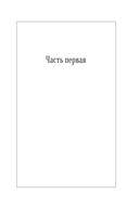 Сними обувь твою — фото, картинка — 8