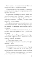 Забытый аромат — фото, картинка — 7