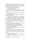 Роковой подарок — фото, картинка — 13