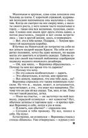 Душа-потемки — фото, картинка — 21