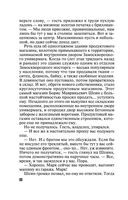 Душа-потемки — фото, картинка — 24