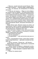 Душа-потемки — фото, картинка — 26