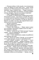 Душа-потемки — фото, картинка — 27