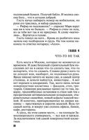 Душа-потемки — фото, картинка — 28