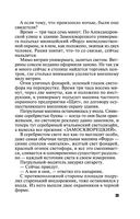 Душа-потемки — фото, картинка — 31