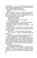 Душа-потемки — фото, картинка — 34