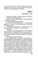 Душа-потемки — фото, картинка — 35