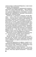 Душа-потемки — фото, картинка — 36