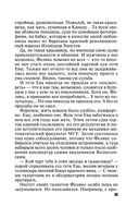 Душа-потемки — фото, картинка — 37