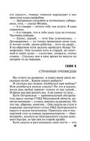 Душа-потемки — фото, картинка — 39