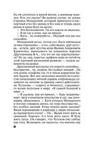 Душа-потемки — фото, картинка — 40