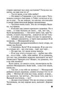 Душа-потемки — фото, картинка — 41