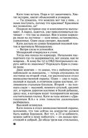 Душа-потемки — фото, картинка — 42