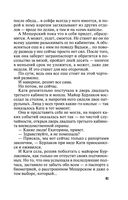 Душа-потемки — фото, картинка — 43