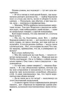 Душа-потемки — фото, картинка — 44