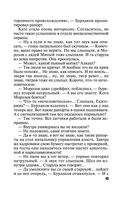 Душа-потемки — фото, картинка — 45