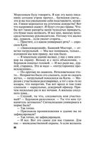 Душа-потемки — фото, картинка — 46