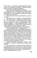 Душа-потемки — фото, картинка — 47