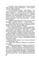 Душа-потемки — фото, картинка — 48