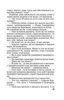 Душа-потемки — фото, картинка — 49