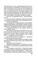 Душа-потемки — фото, картинка — 51