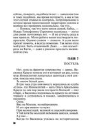 Душа-потемки — фото, картинка — 52