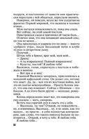 Душа-потемки — фото, картинка — 54