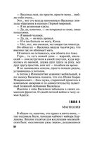 Душа-потемки — фото, картинка — 56