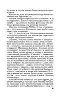 Душа-потемки — фото, картинка — 57