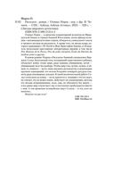 Расплата — фото, картинка — 19