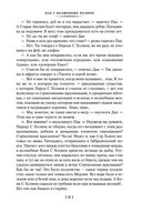 Сказки старой Англии — фото, картинка — 24