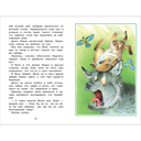 Алёнушкины сказки — фото, картинка — 1