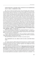 Мозг на 100%. Интеллект. Память. Креатив. Интуиция. Интенсив-тренинг по развитию суперспособностей — фото, картинка — 14