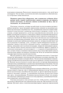 Мозг на 100%. Интеллект. Память. Креатив. Интуиция. Интенсив-тренинг по развитию суперспособностей — фото, картинка — 7