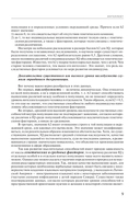 Мозг на 100%. Интеллект. Память. Креатив. Интуиция. Интенсив-тренинг по развитию суперспособностей — фото, картинка — 8