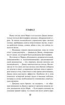 Повелитель крови — фото, картинка — 13