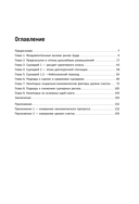 Будущее некреативного класса — фото, картинка — 4