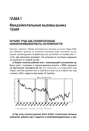 Будущее некреативного класса — фото, картинка — 7