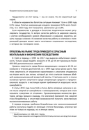 Будущее некреативного класса — фото, картинка — 9