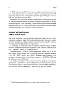 Будущее некреативного класса — фото, картинка — 10