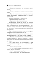 Амулет сибирского шамана — фото, картинка — 12