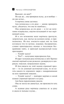 Амулет сибирского шамана — фото, картинка — 14