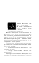 Амулет сибирского шамана — фото, картинка — 5