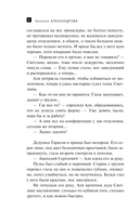 Амулет сибирского шамана — фото, картинка — 6