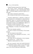 Амулет сибирского шамана — фото, картинка — 8