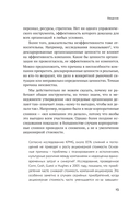 Менеджмент на основе данных — фото, картинка — 11