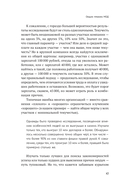 Менеджмент на основе данных — фото, картинка — 15