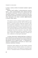 Менеджмент на основе данных — фото, картинка — 16