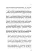 Менеджмент на основе данных — фото, картинка — 19