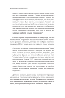 Менеджмент на основе данных — фото, картинка — 24